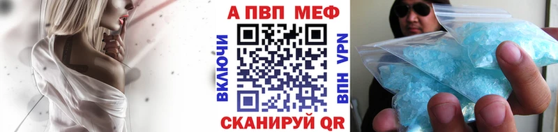 Купить закладку Марихуана  Меф  Cocaine  Галлюциногенные грибы  ГАШ  Alpha-PVP  Амфетамин  Яблоновский