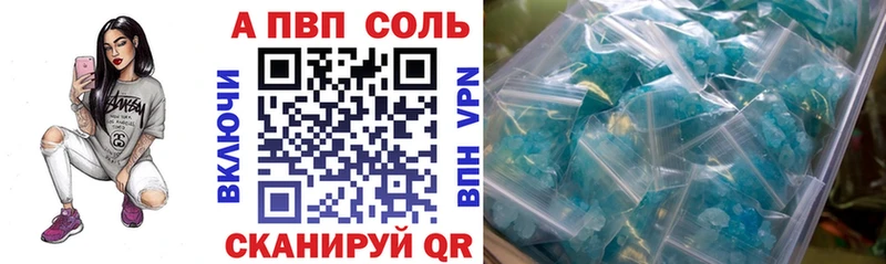 Купить закладки  Яблоновский  Alpha-PVP мука 