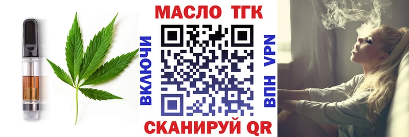 Купить  Яблоновский  Печенье с ТГК марихуана 