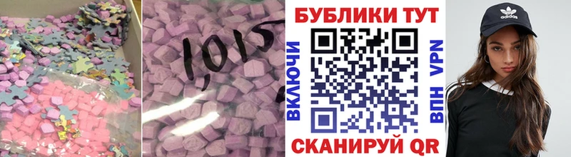 Ecstasy VHQ  Купить  Яблоновский 