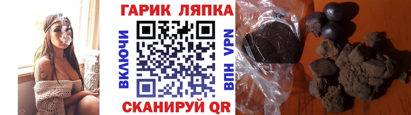 ГАШ Изолятор  Купить закладки  Яблоновский 