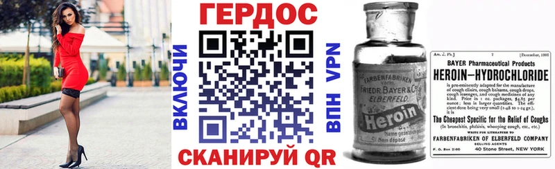 ГЕРОИН гречка  Купить закладки  Яблоновский 