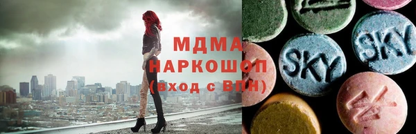 молекула духа Сосновоборск