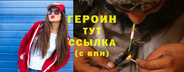 молекула духа Сосновоборск