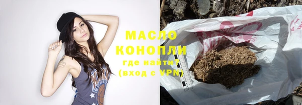 молекула духа Сосновоборск