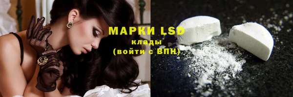 героин Сосновый Бор