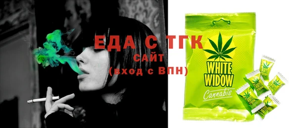 молекула духа Сосновоборск