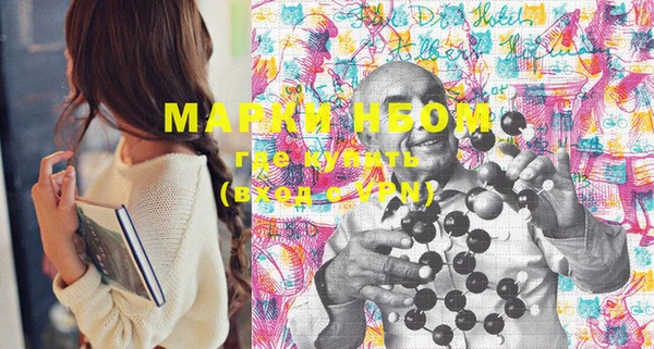 героин Сосновый Бор