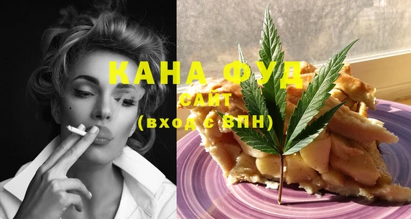 молекула духа Сосновоборск