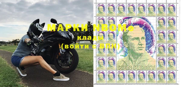 героин Сосновый Бор