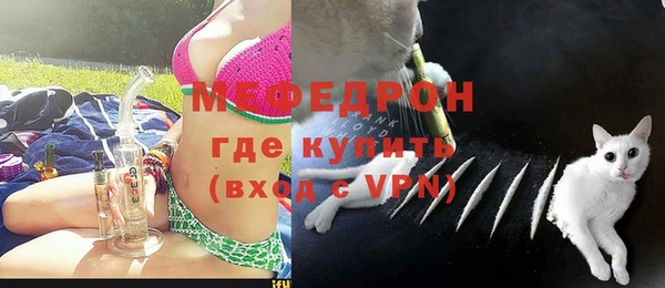 молекула духа Сосновоборск