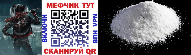 МЯУ-МЯУ мяу мяу  Купить  Яблоновский 