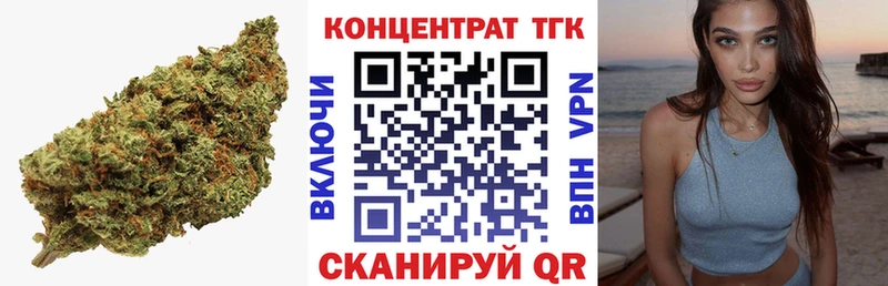 ТГК вейп с тгк  Купить  Яблоновский 