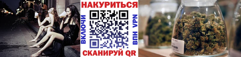 Купить  Яблоновский  Шишки марихуана тримм 